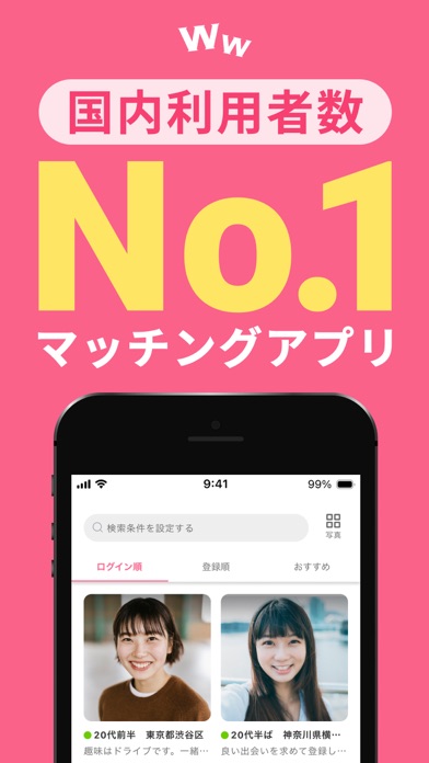 app-448e5c57のスクリーンショット