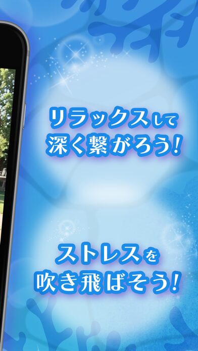 aquaのスクリーンショット