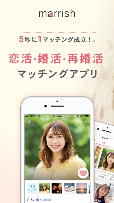 marrishのスクリーンショット