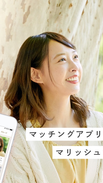 marrishのスクリーンショット