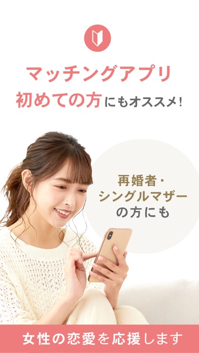 marrishのスクリーンショット