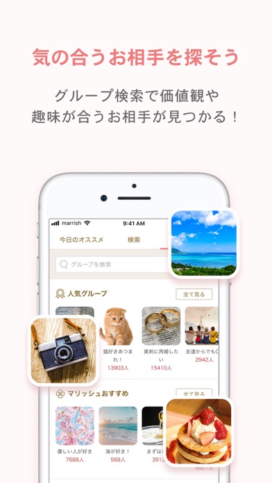 marrishのスクリーンショット